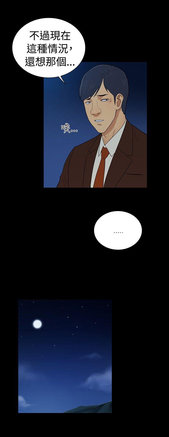 第2季 最终话-8