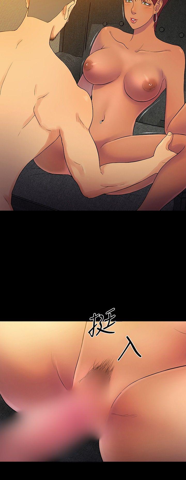 第2季 最终话-14