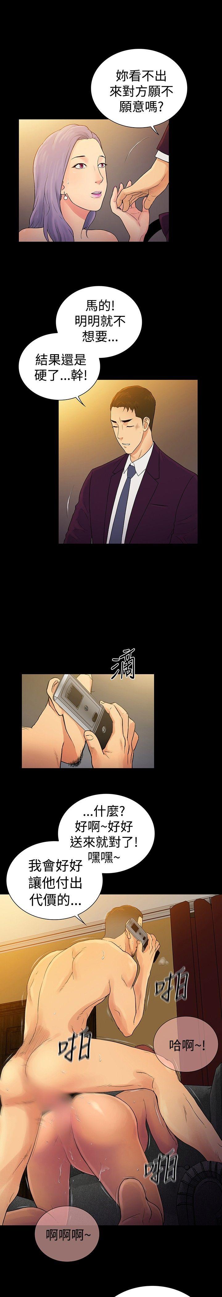 第2季 最终话-16
