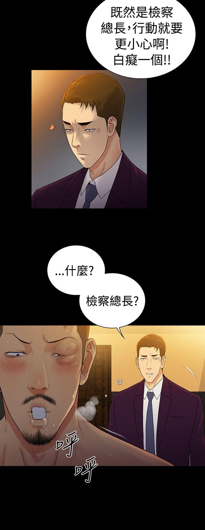 第2季 最终话-17
