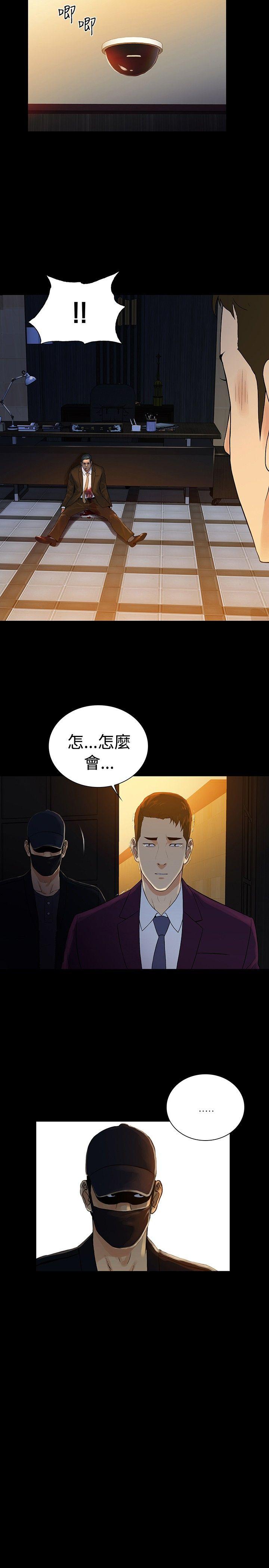 第2季 最终话-22