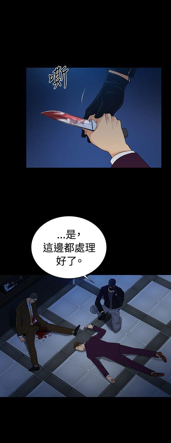 第2季 最终话-23