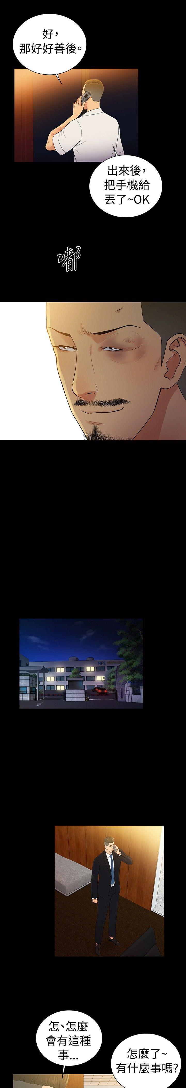 第2季 最终话-24