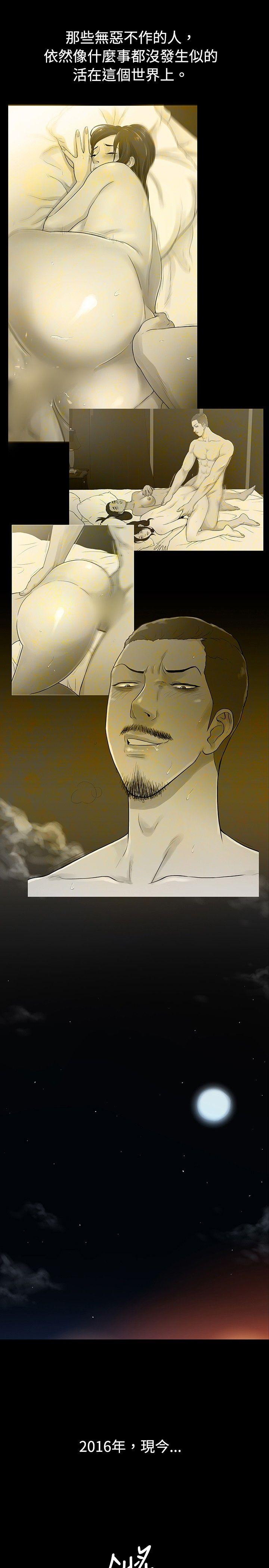 第2季 最终话-27