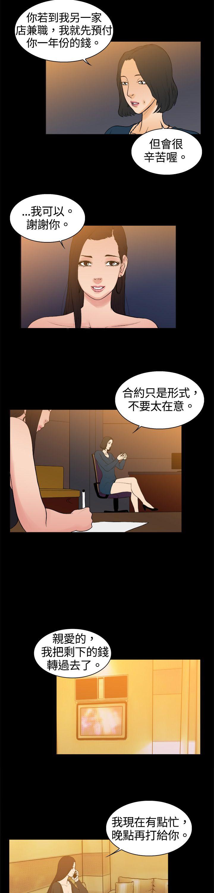 第8话-5