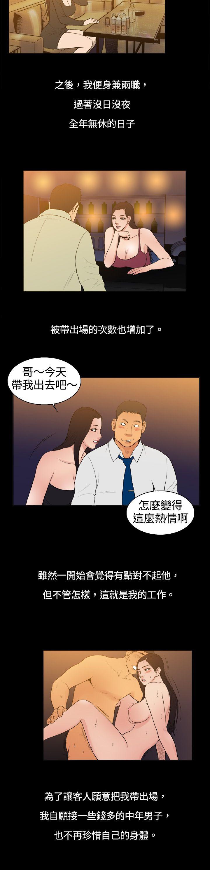 第8话-6