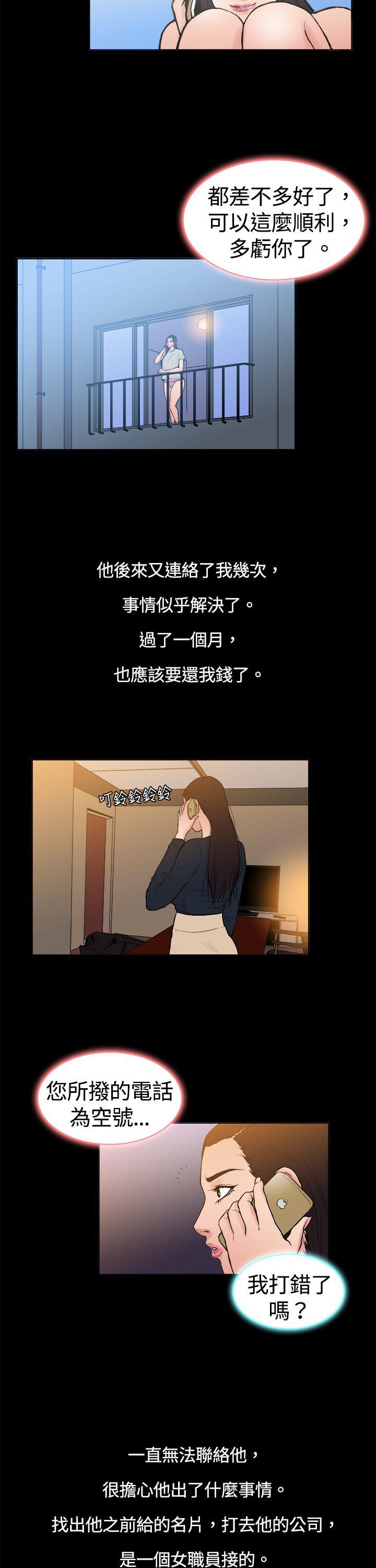 第8话-9