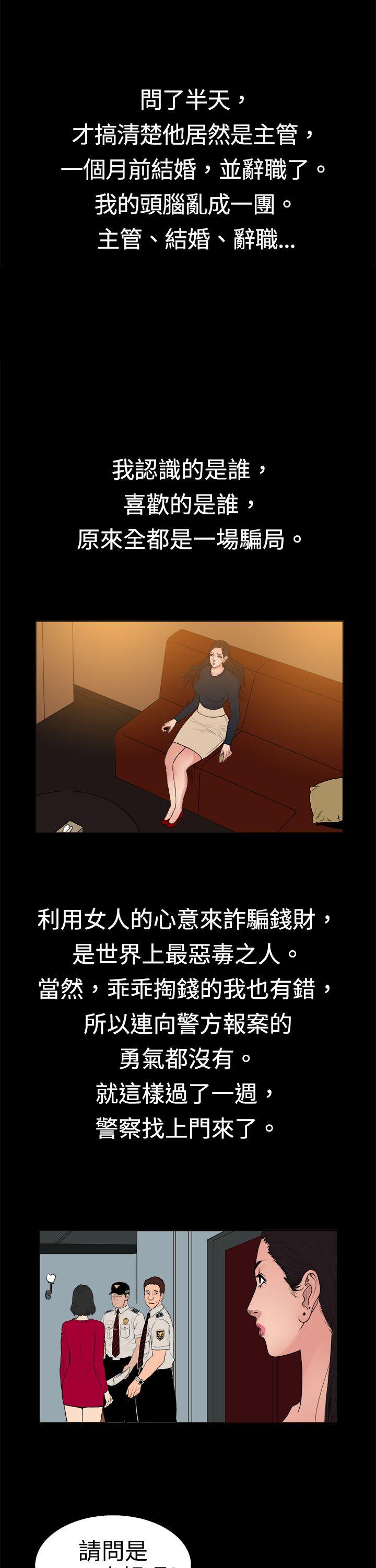 第9话-1