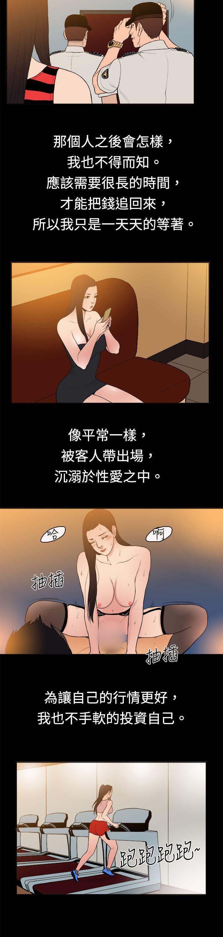 第9话-3