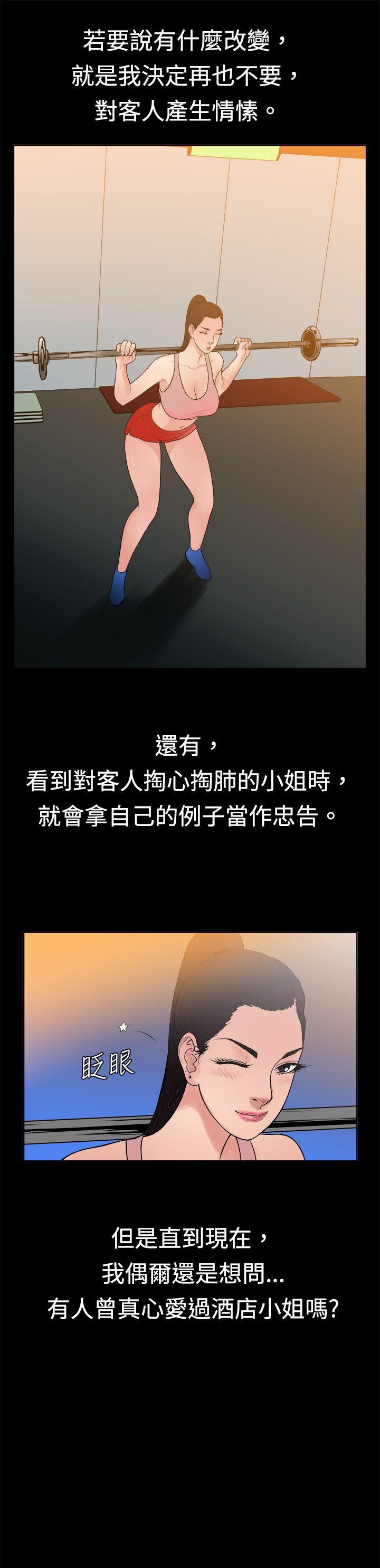 第9话-5