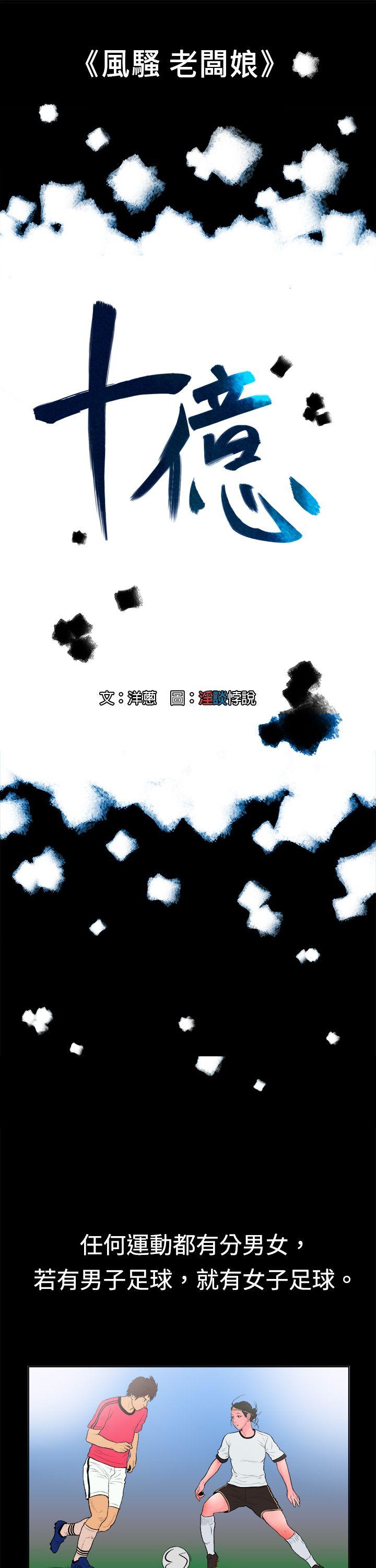 第9话-6