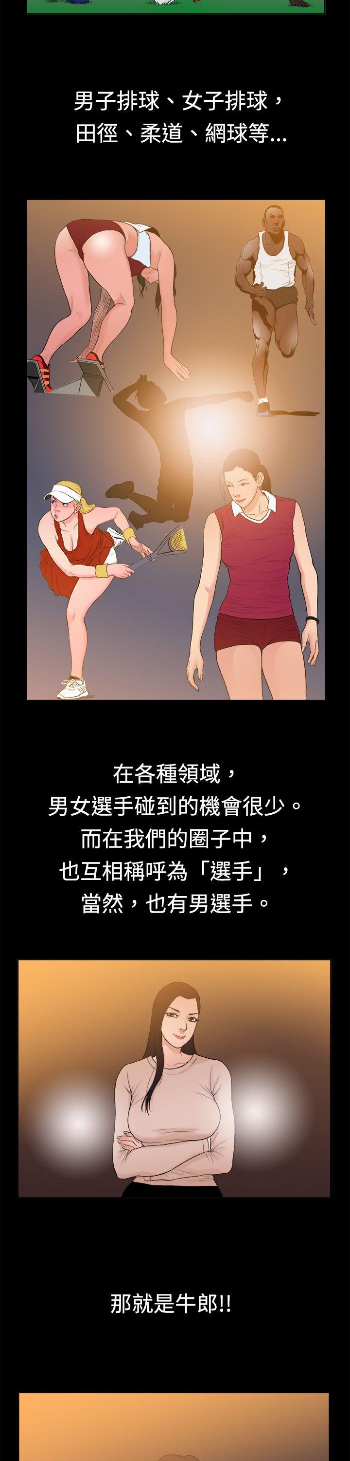 第9话-7