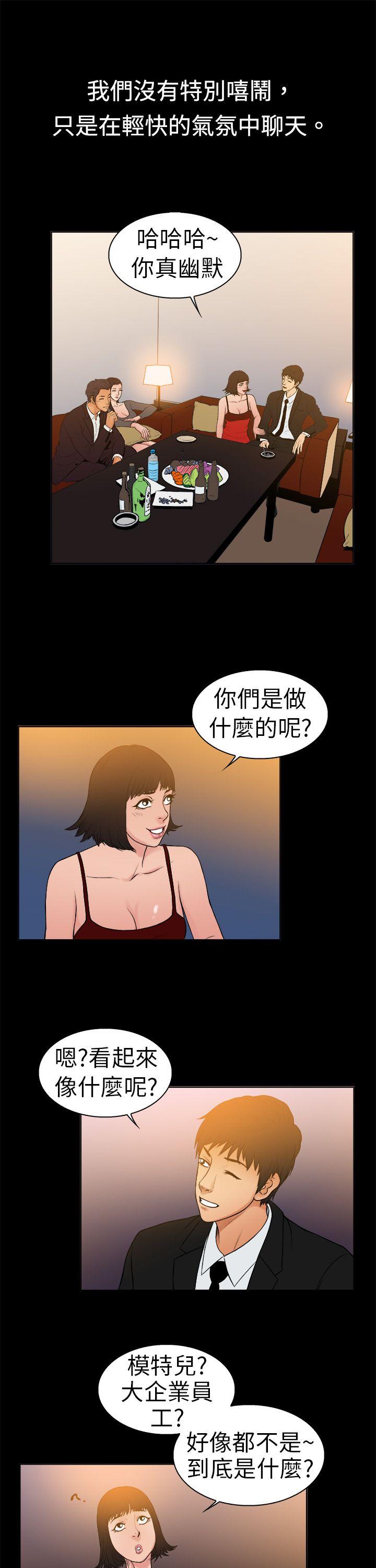 第9话-10