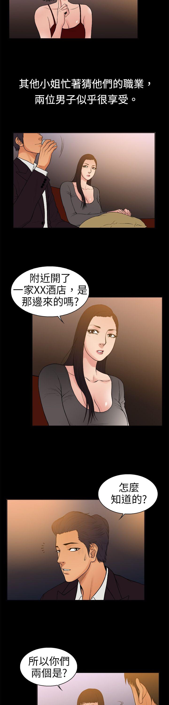 第9话-11