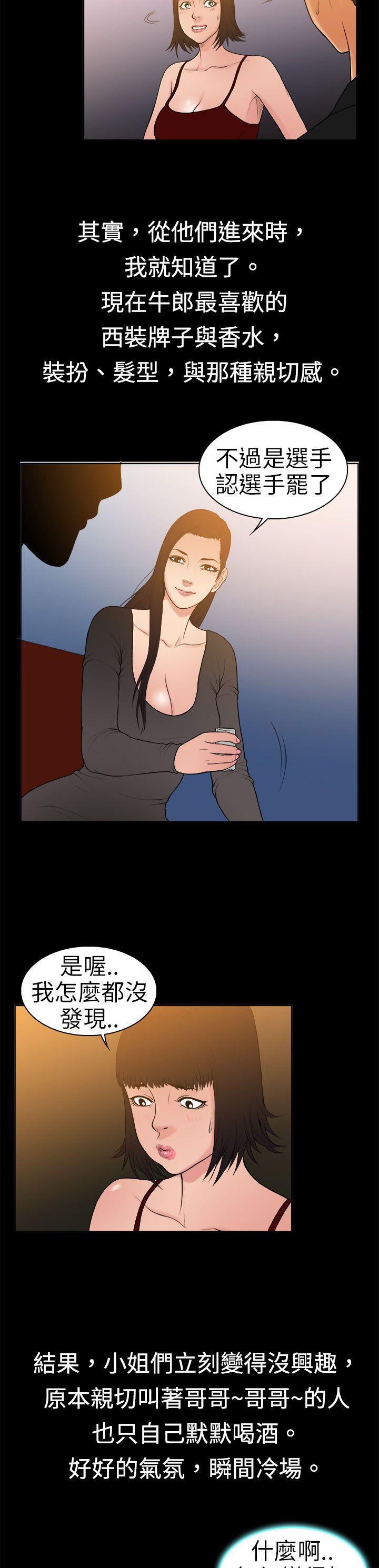 第9话-12