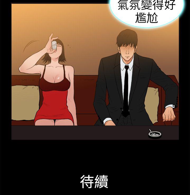 第9话-13