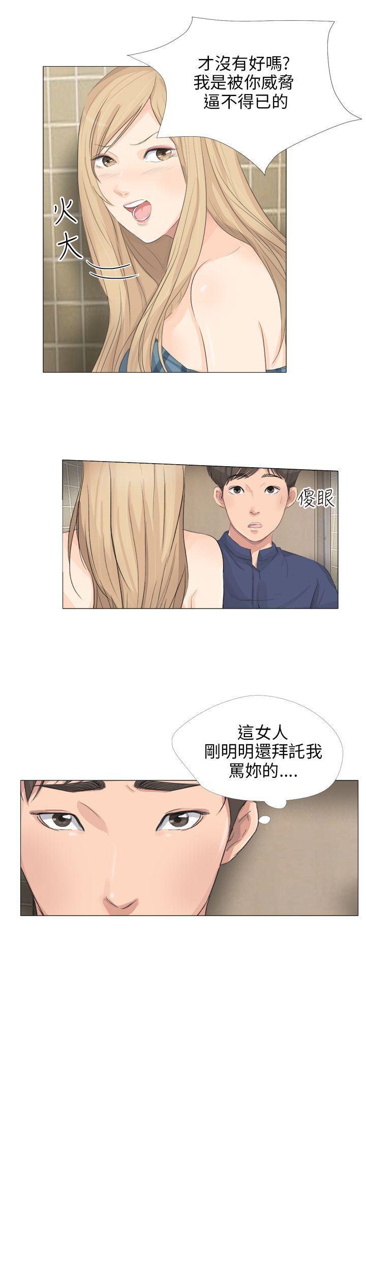 第19话-4