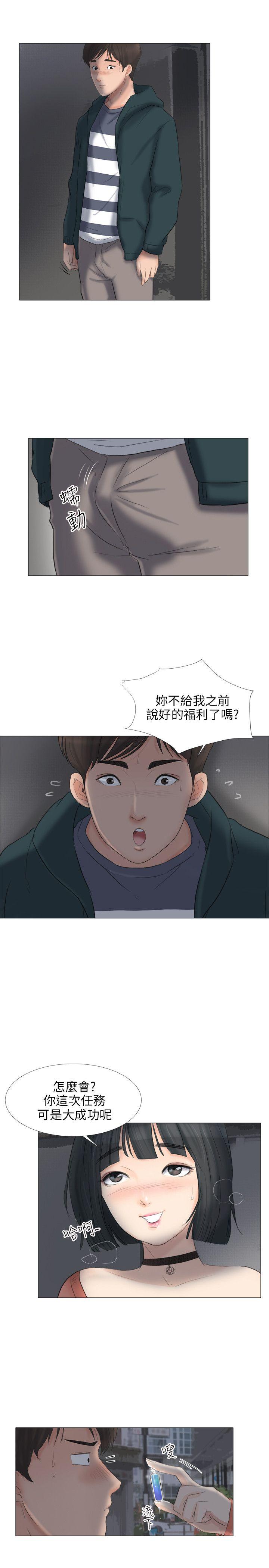 第23话-19