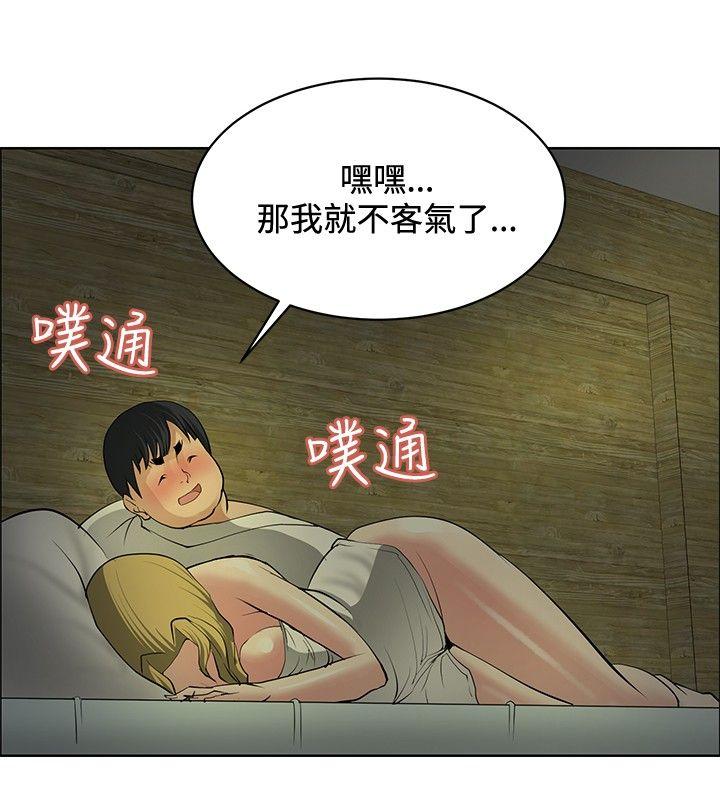 第30话-3