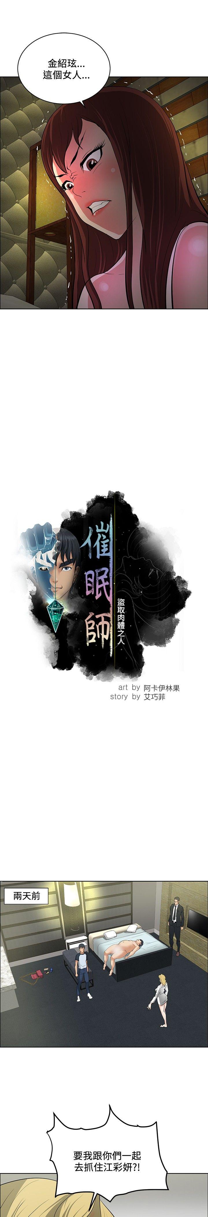 第33话-4