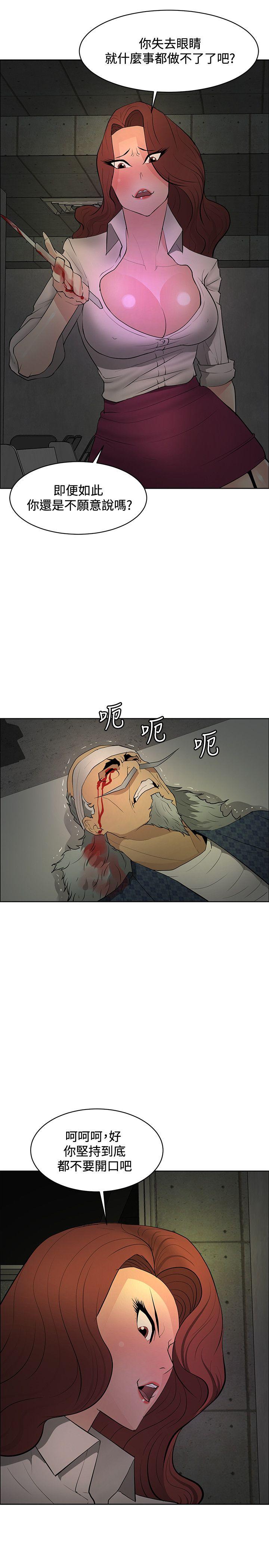 第43话-2