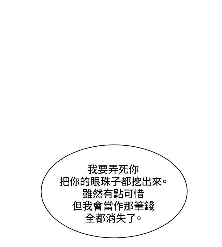 第43话-3