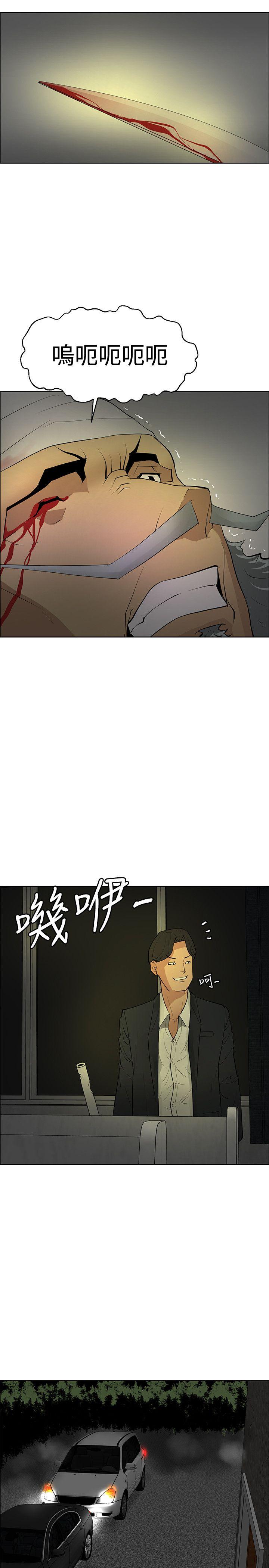 第43话-4