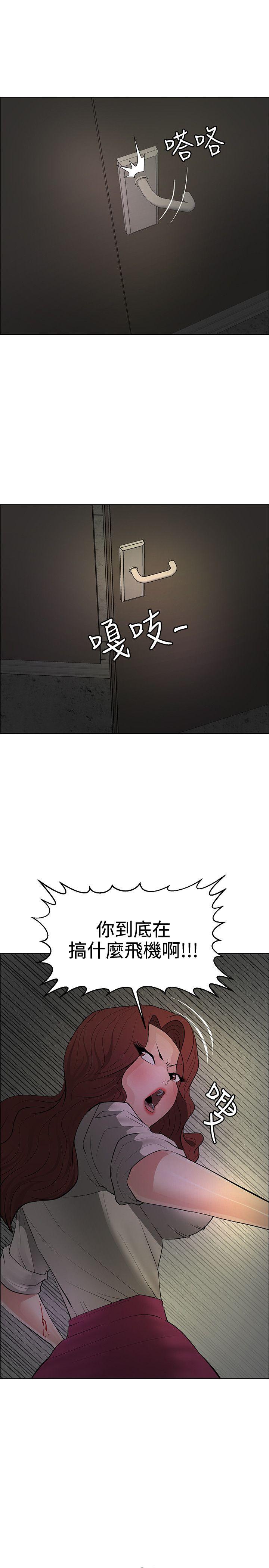 第43话-8