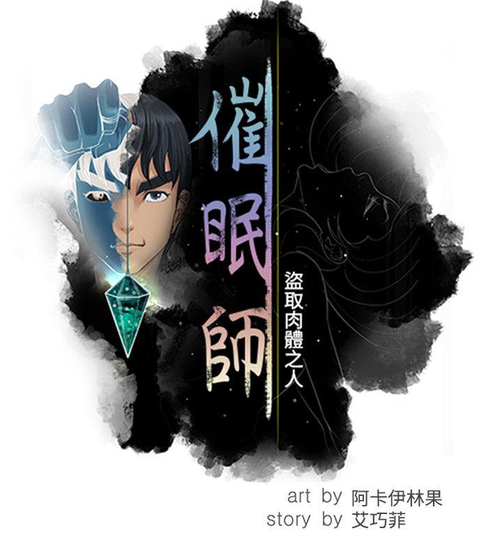 第43话-9