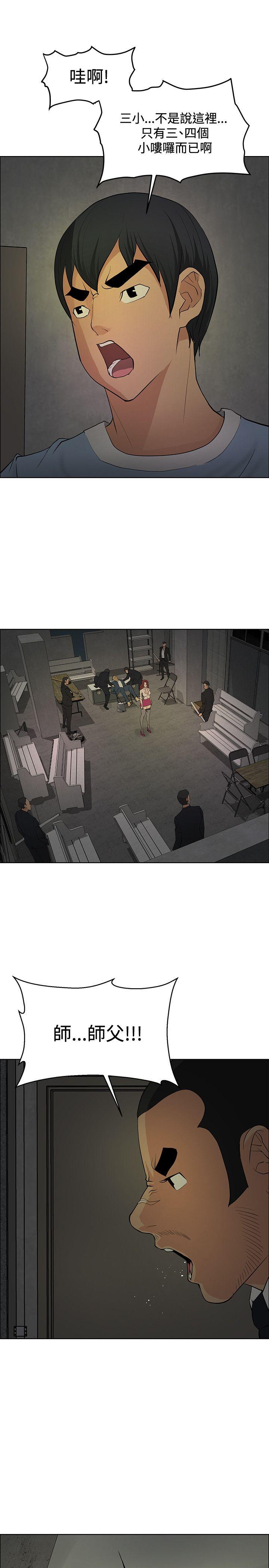 第43话-12