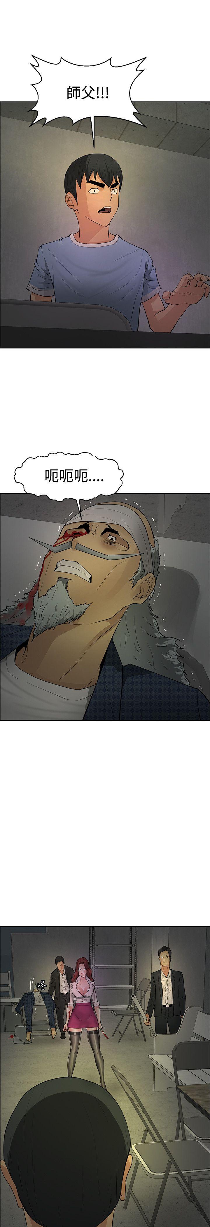 第43话-14