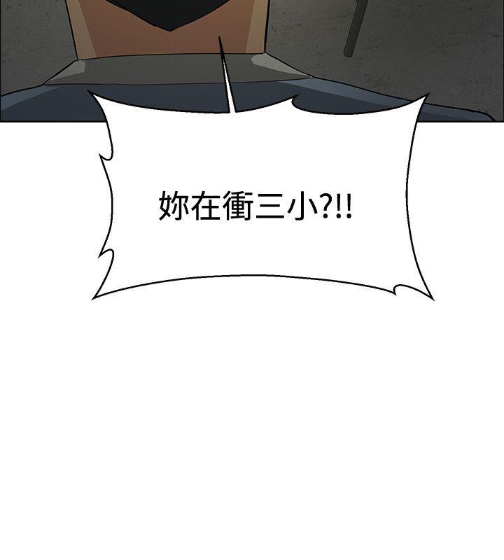第43话-15