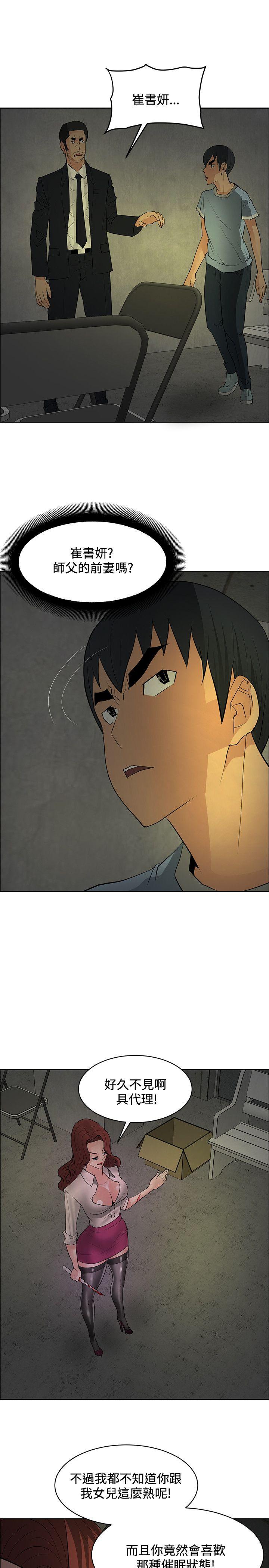 第43话-16