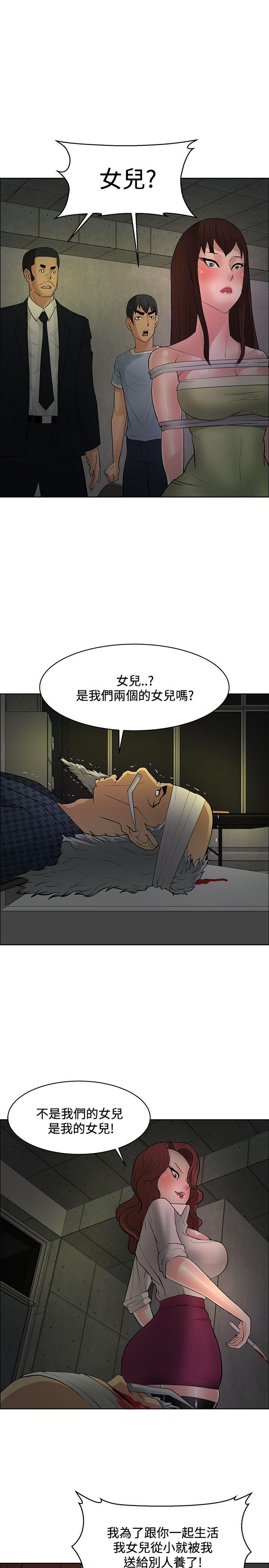 第43话-18