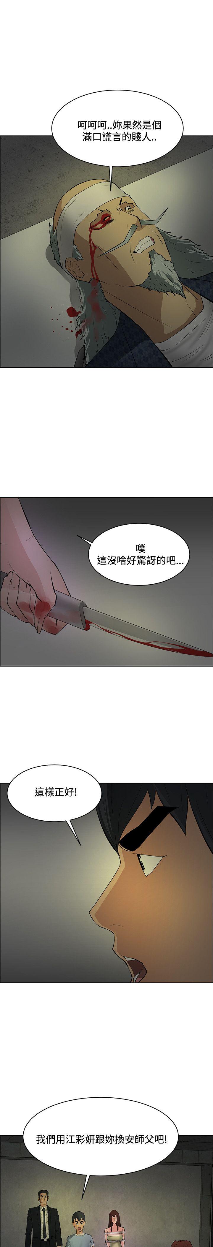 第43话-20