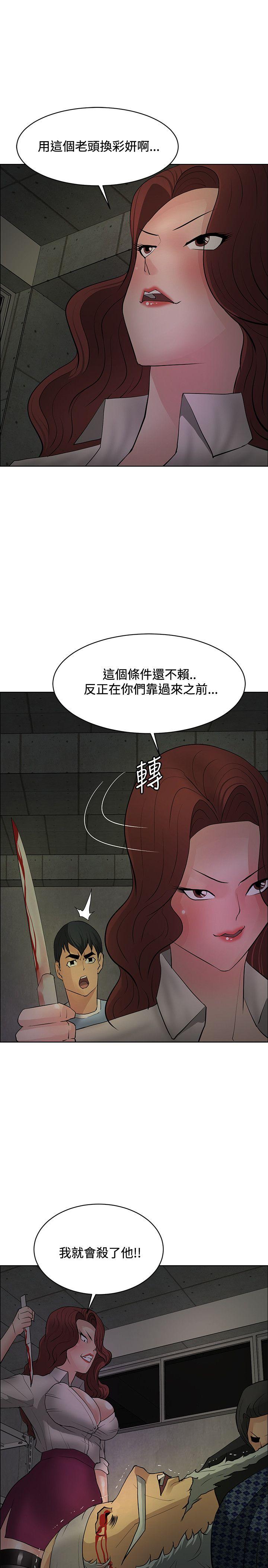 第43话-22