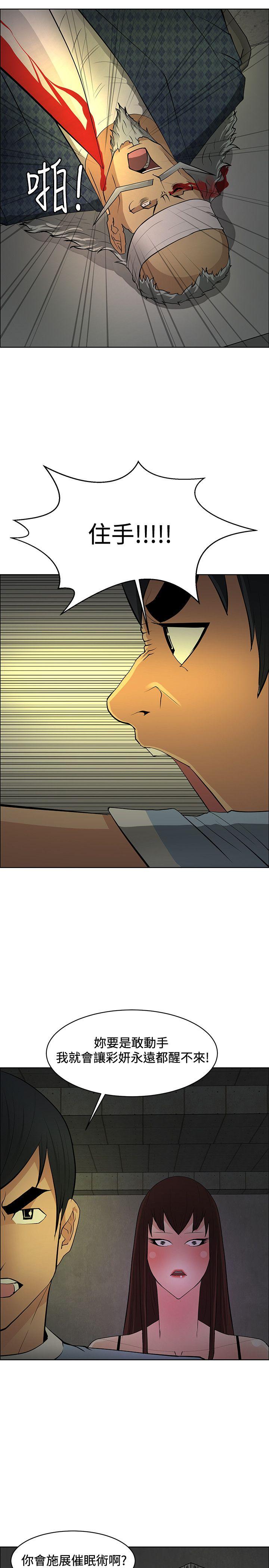 第43话-24
