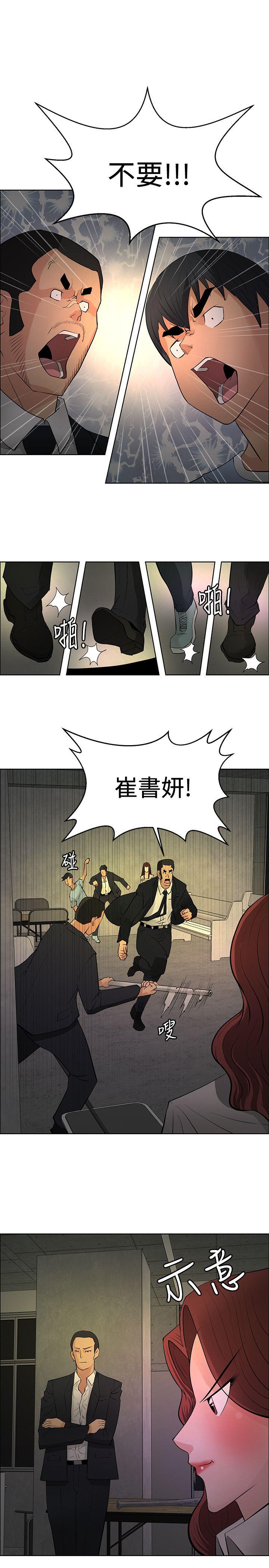 第43话-28