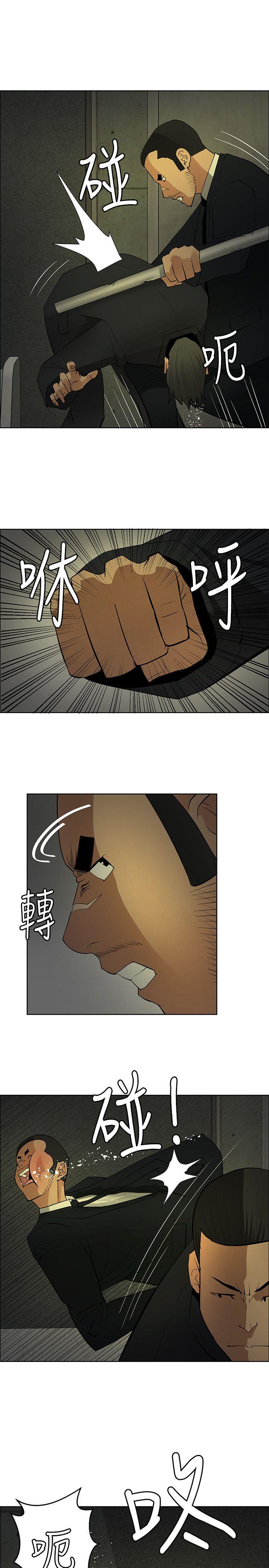 第43话-30