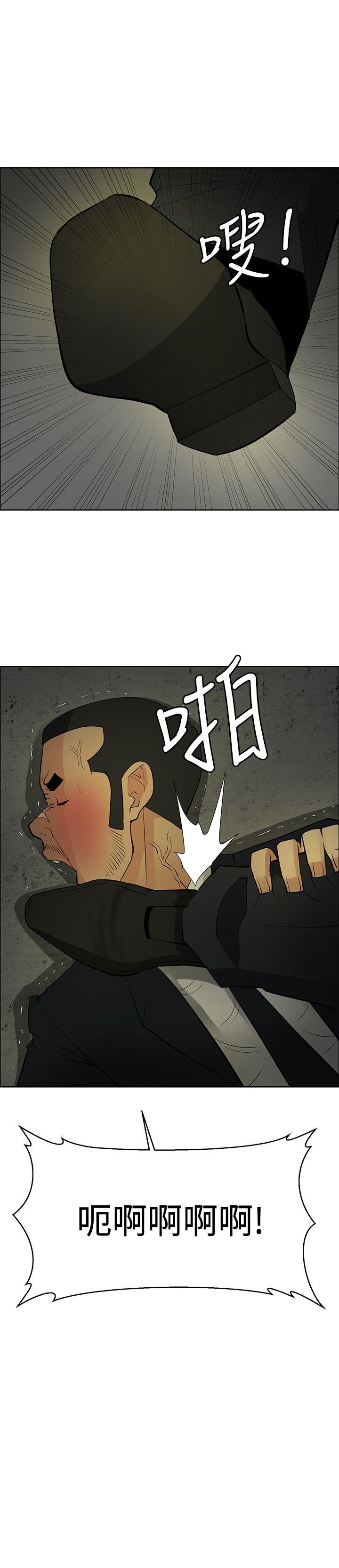 第43话-32