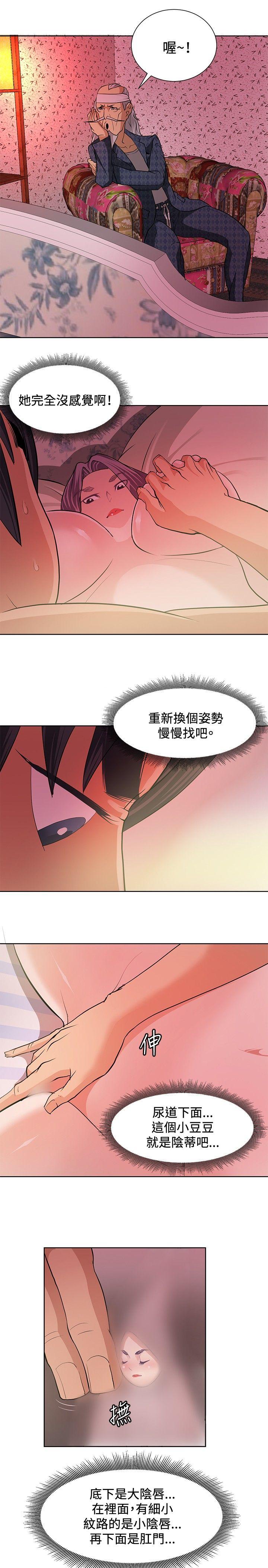 第5话-12