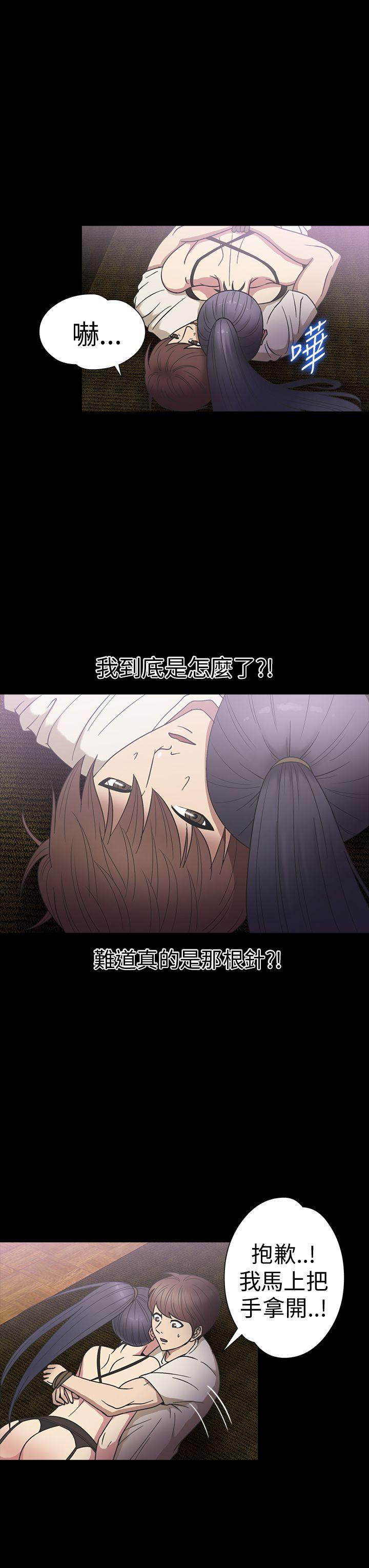 第19话-7