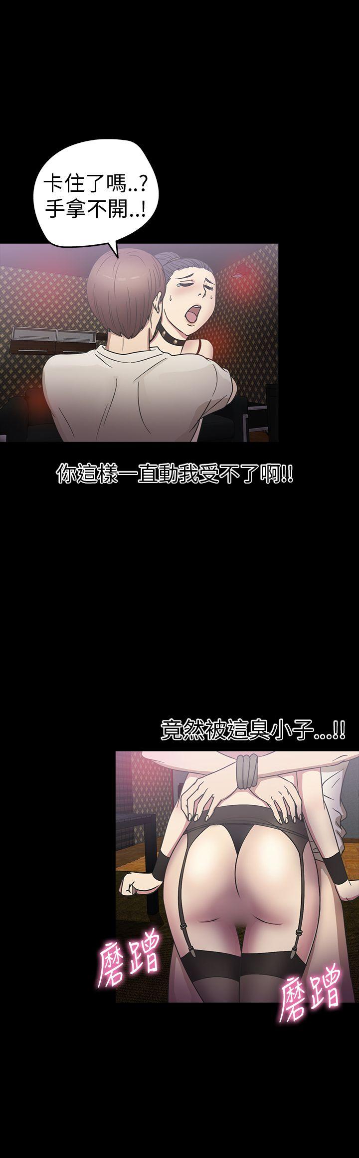 第19话-9