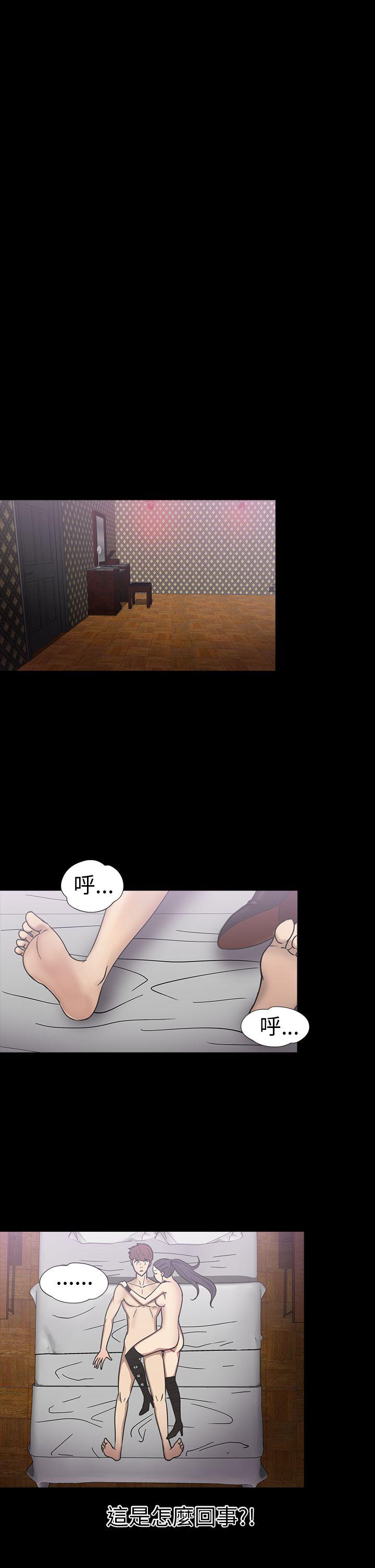 第19话-13