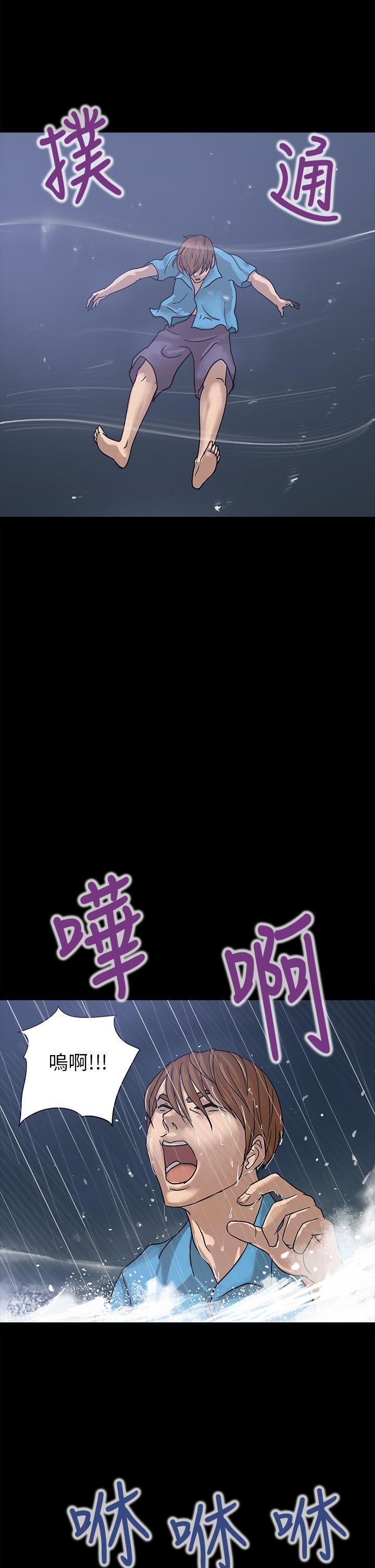 第2话-5