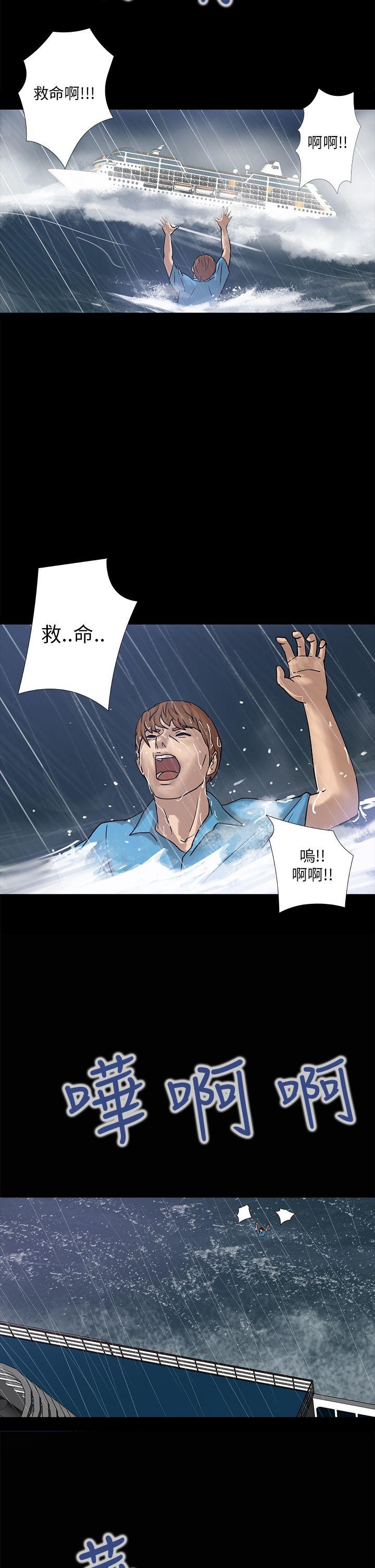 第2话-6