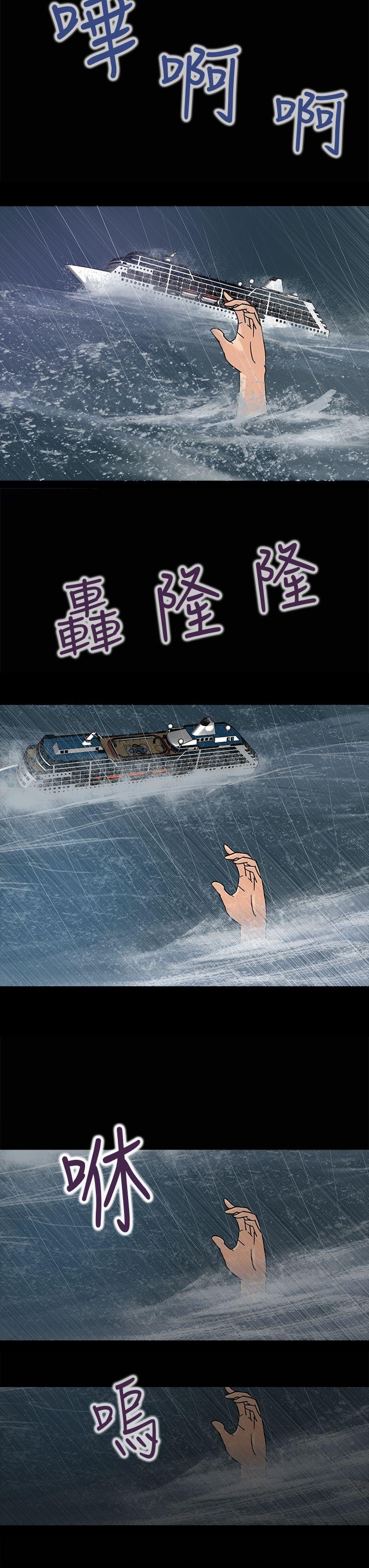 第2话-7