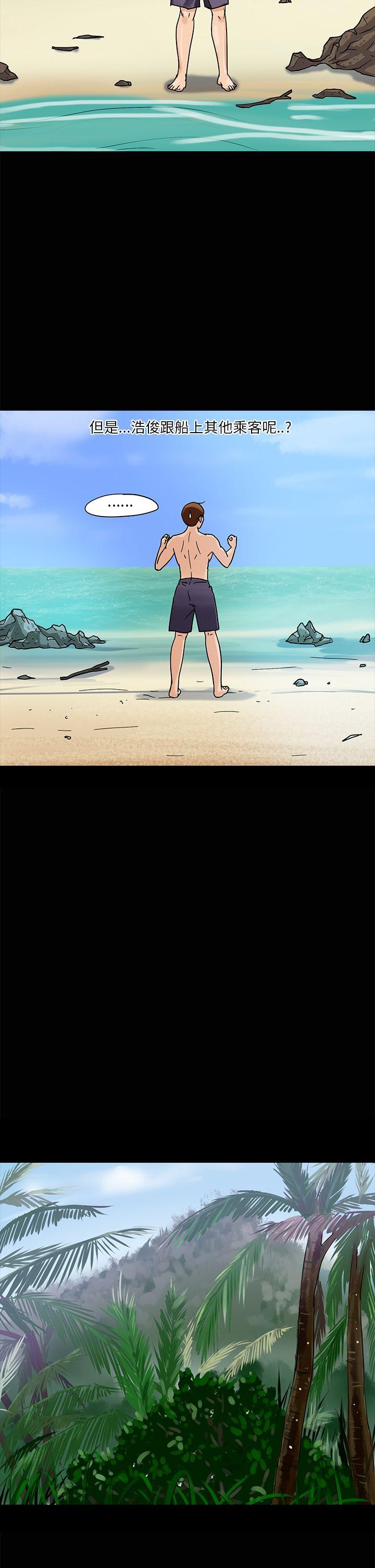 第2话-13