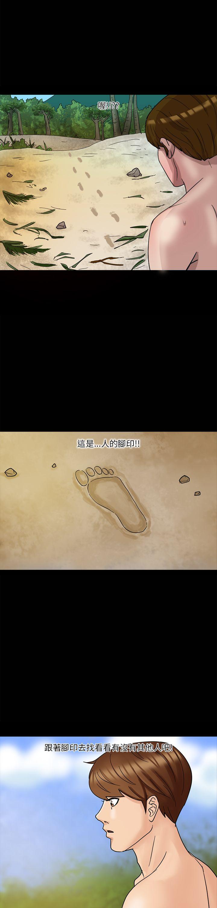第2话-16