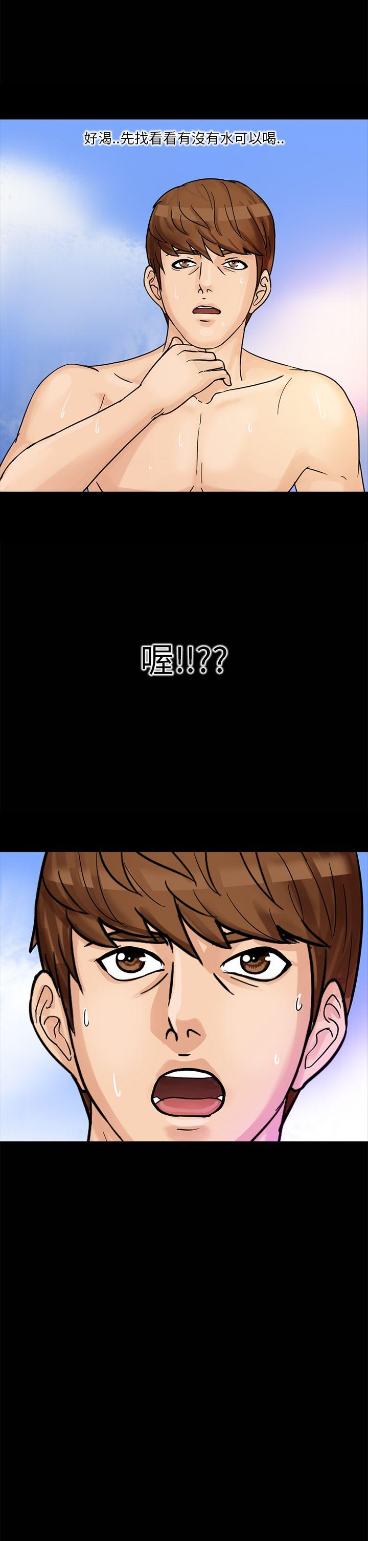 第2话-18